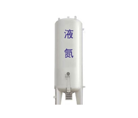青岛工业气体厂家讲述了液氮的充装