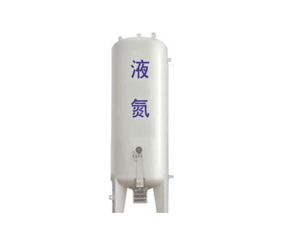 青岛工业气体——液氮